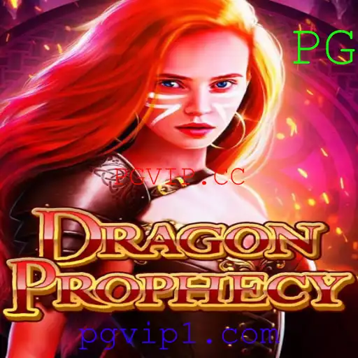 DragonProphecy: O Desafio Épico do Ano