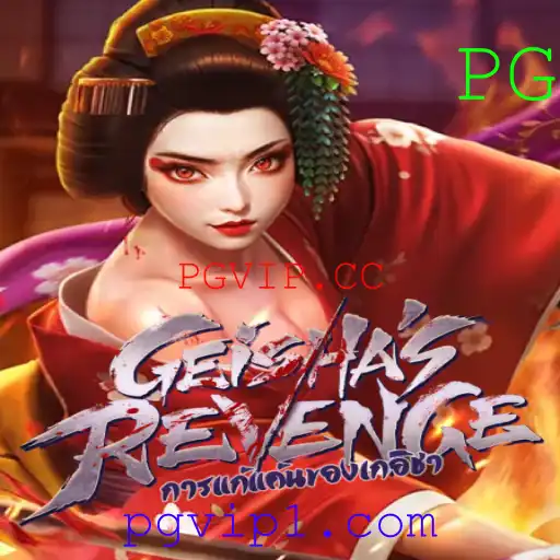 Descobrindo o Mundo de GeishasRevenge e a Influência de PGVIP.CC